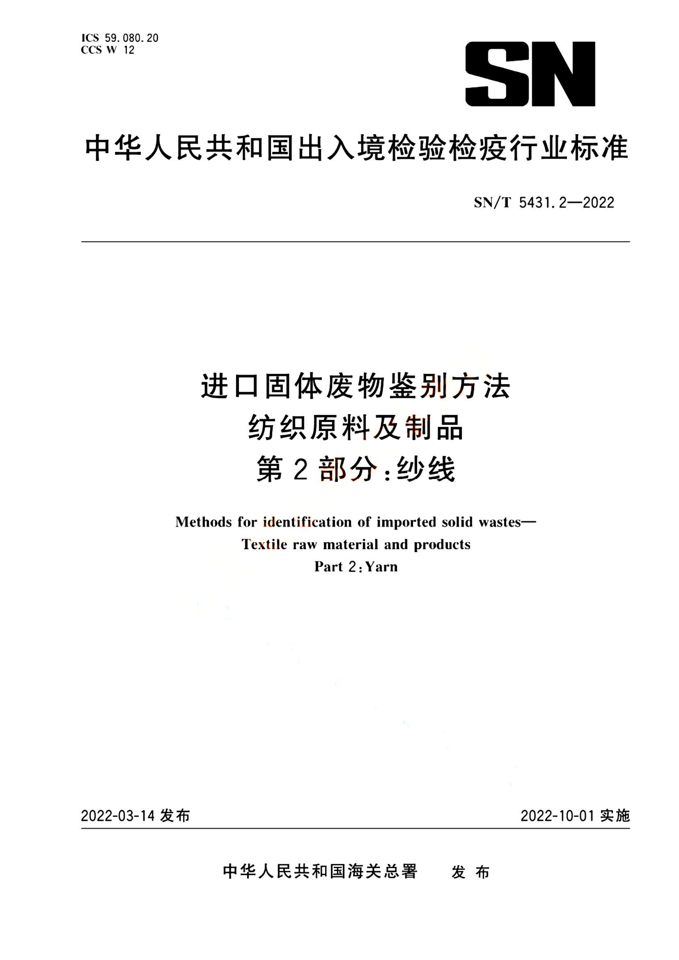 资源详情图